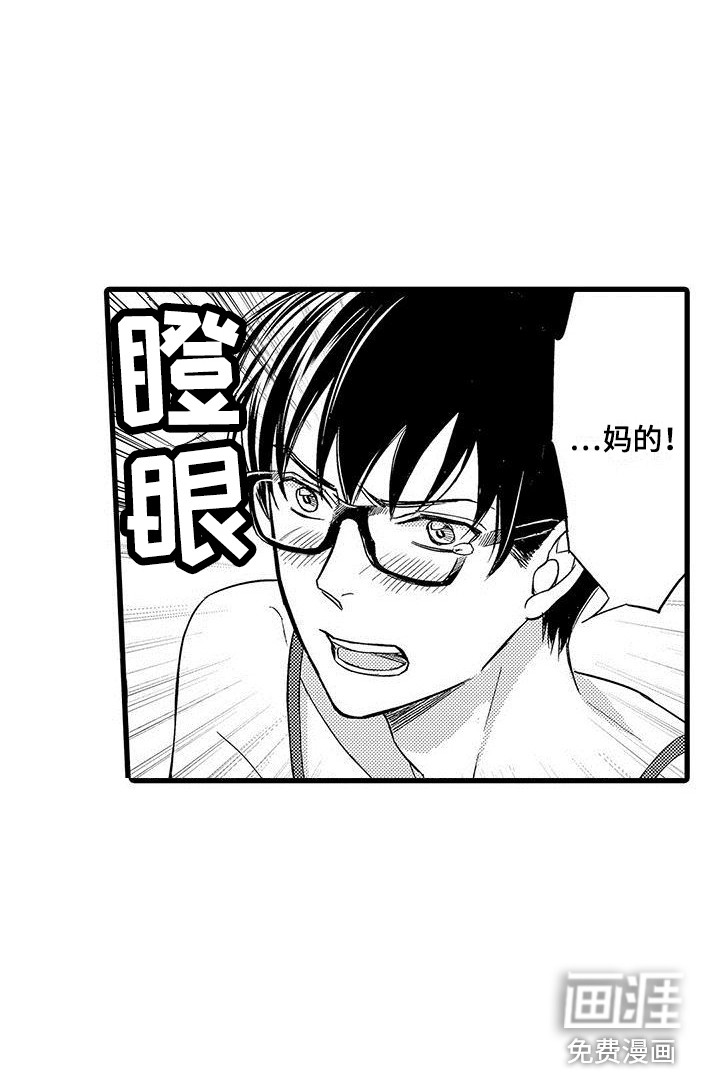 第7话5