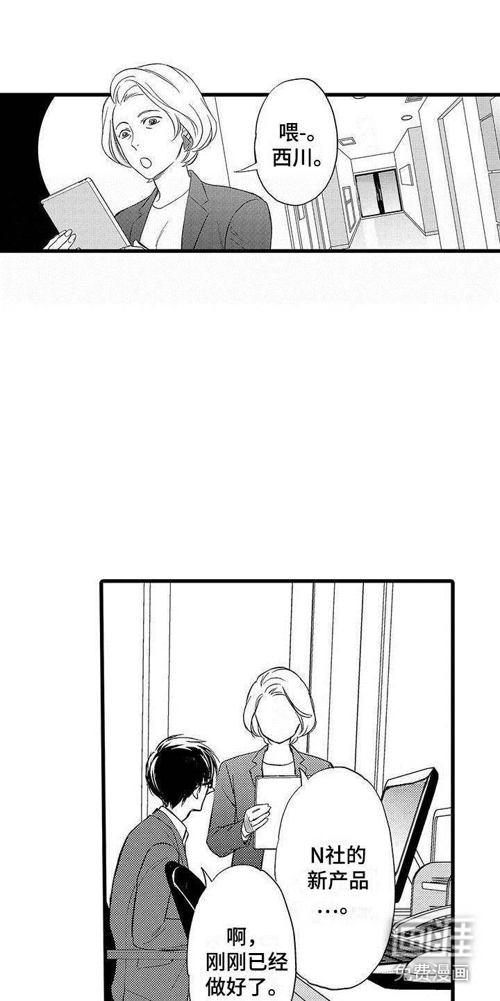 第7话7