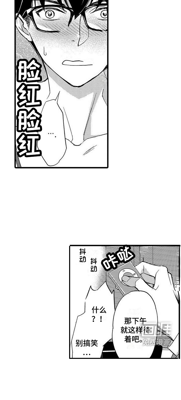 第7话3