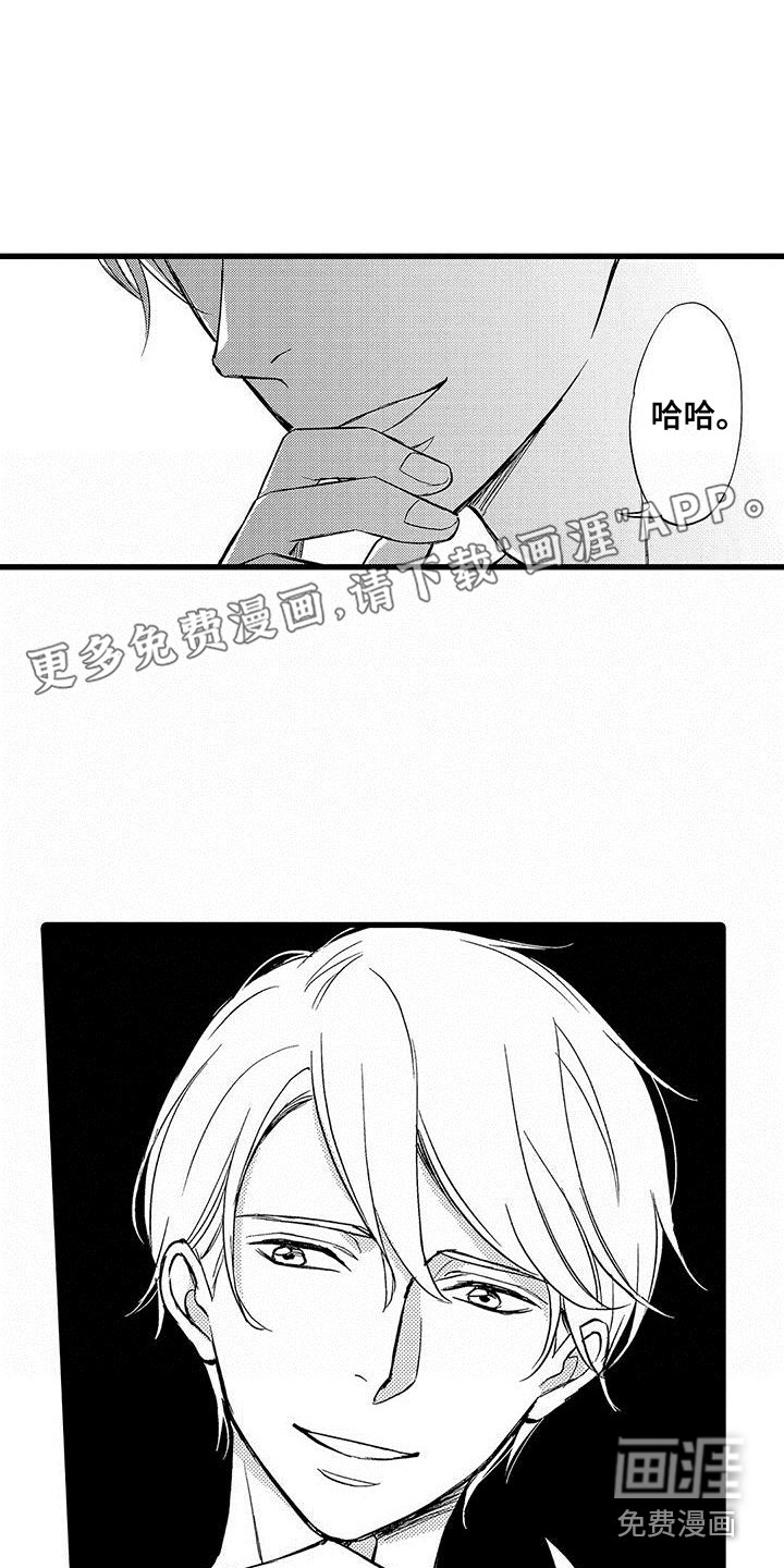 第6话0