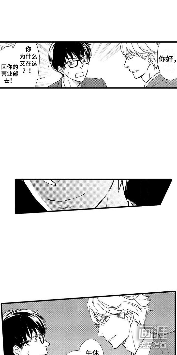 第6话5