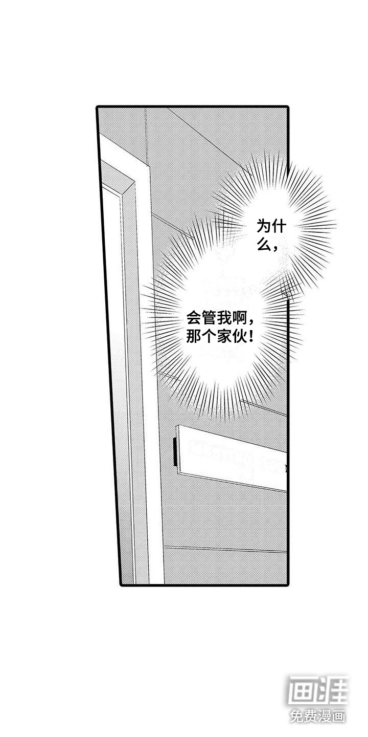 第6话11