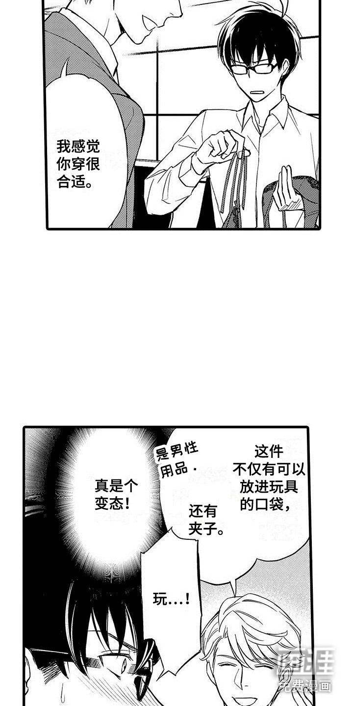 第6话14