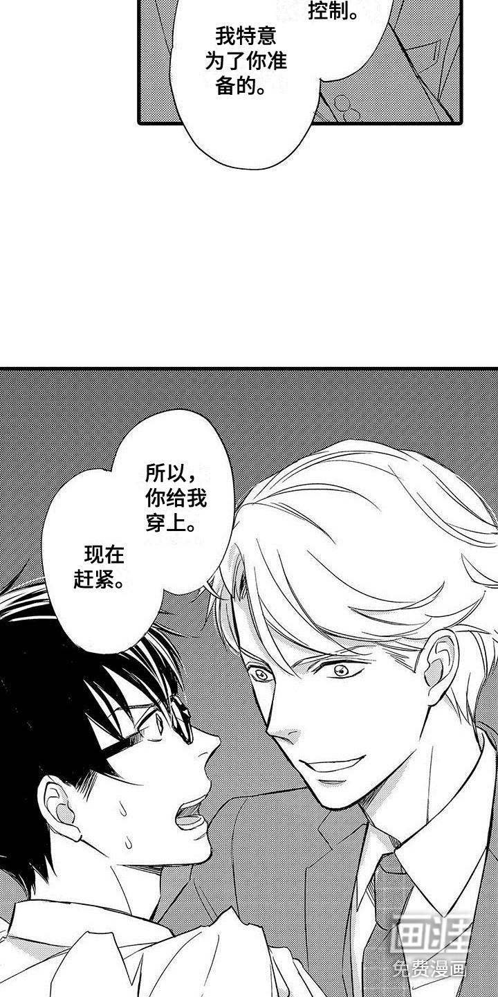 第6话16