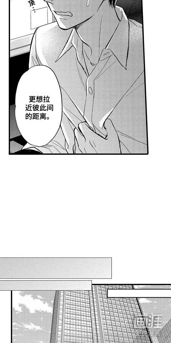 第6话2