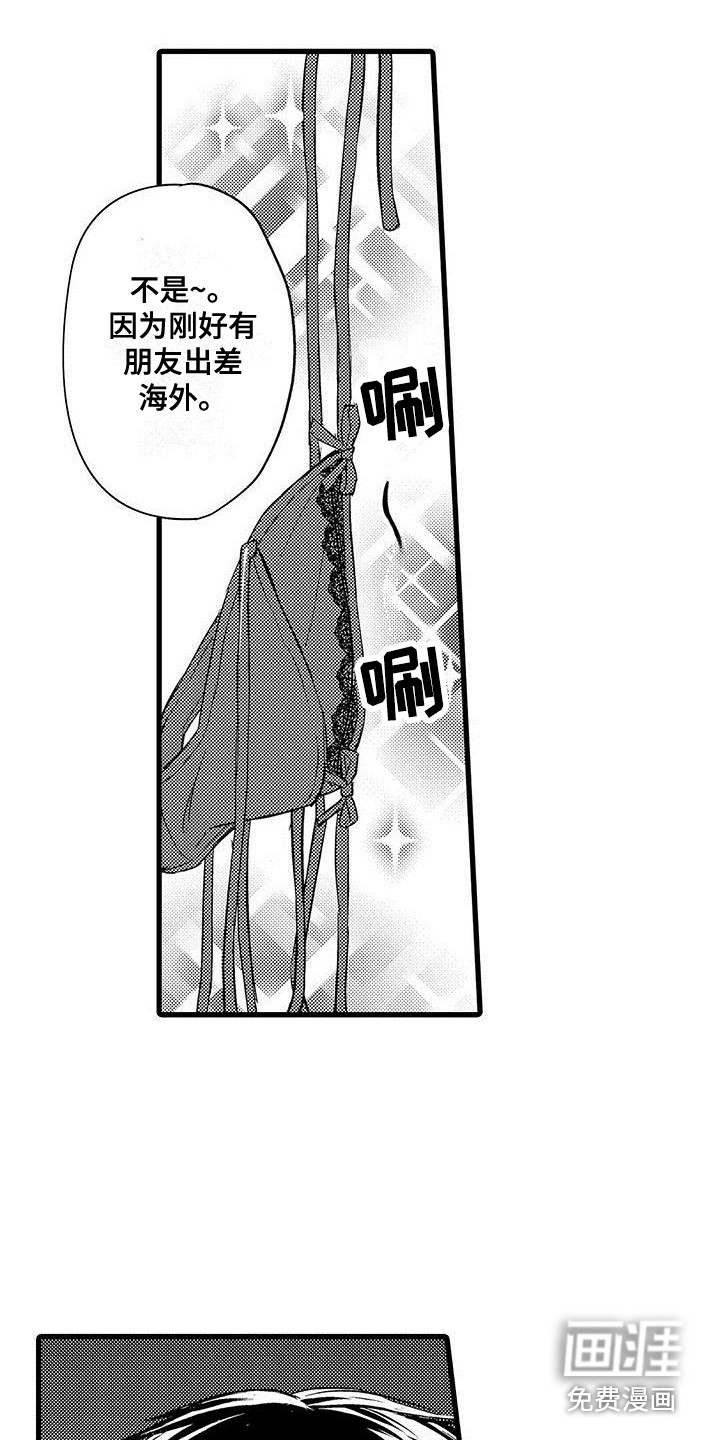 第6话12