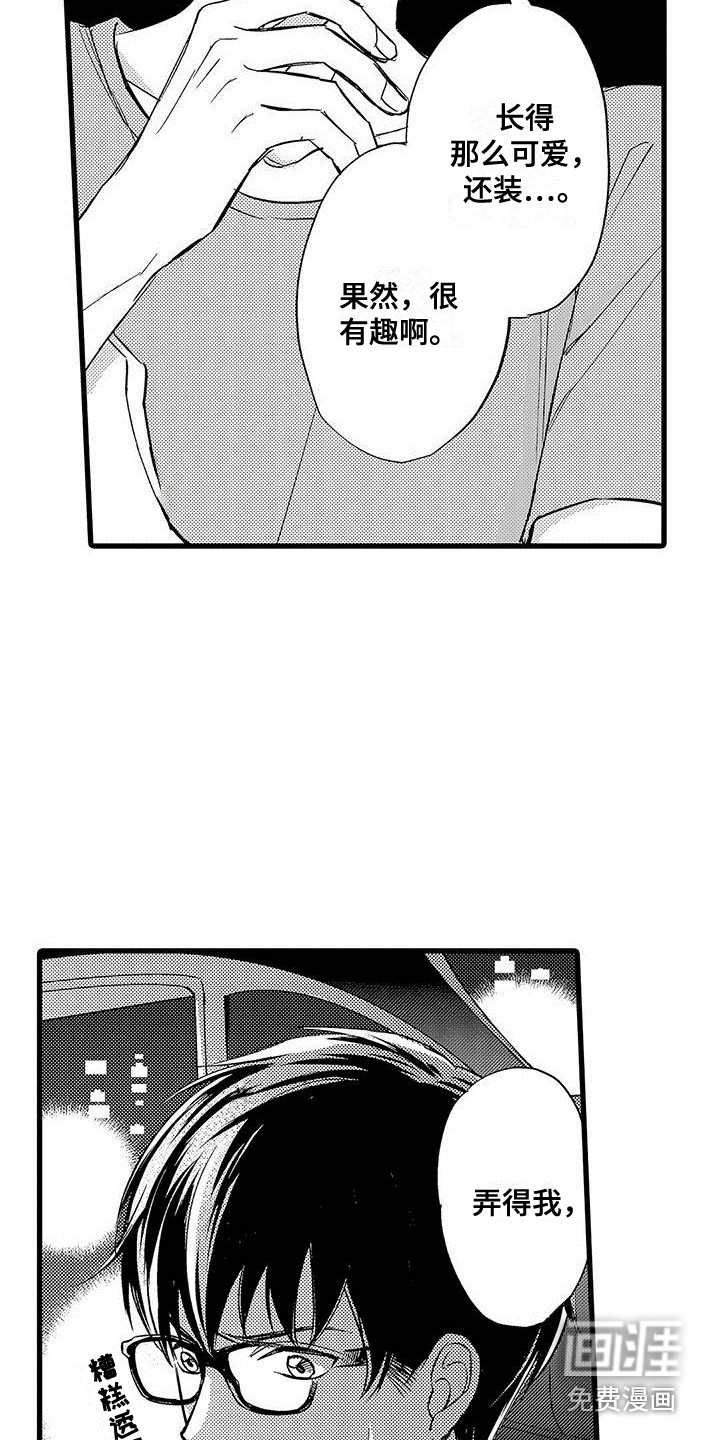 第6话1