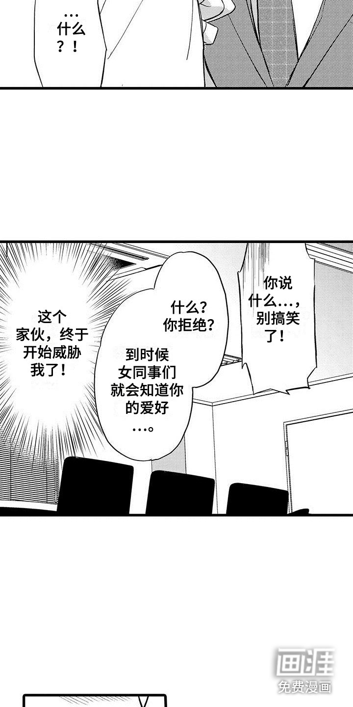 第6话17