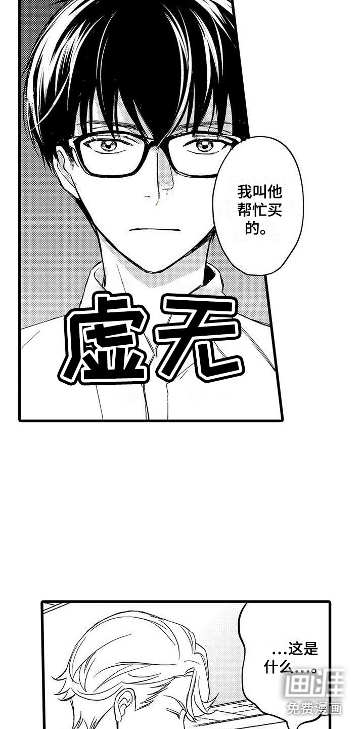 第6话13