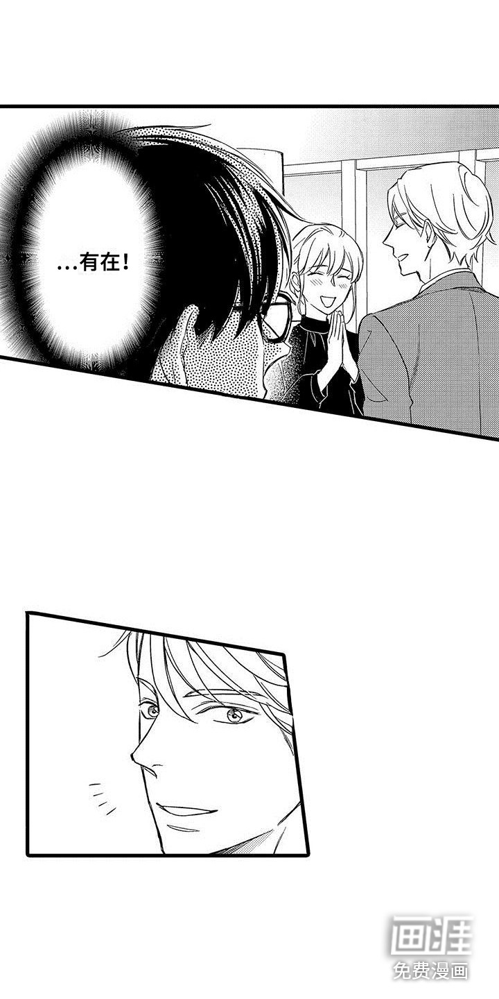 第6话4