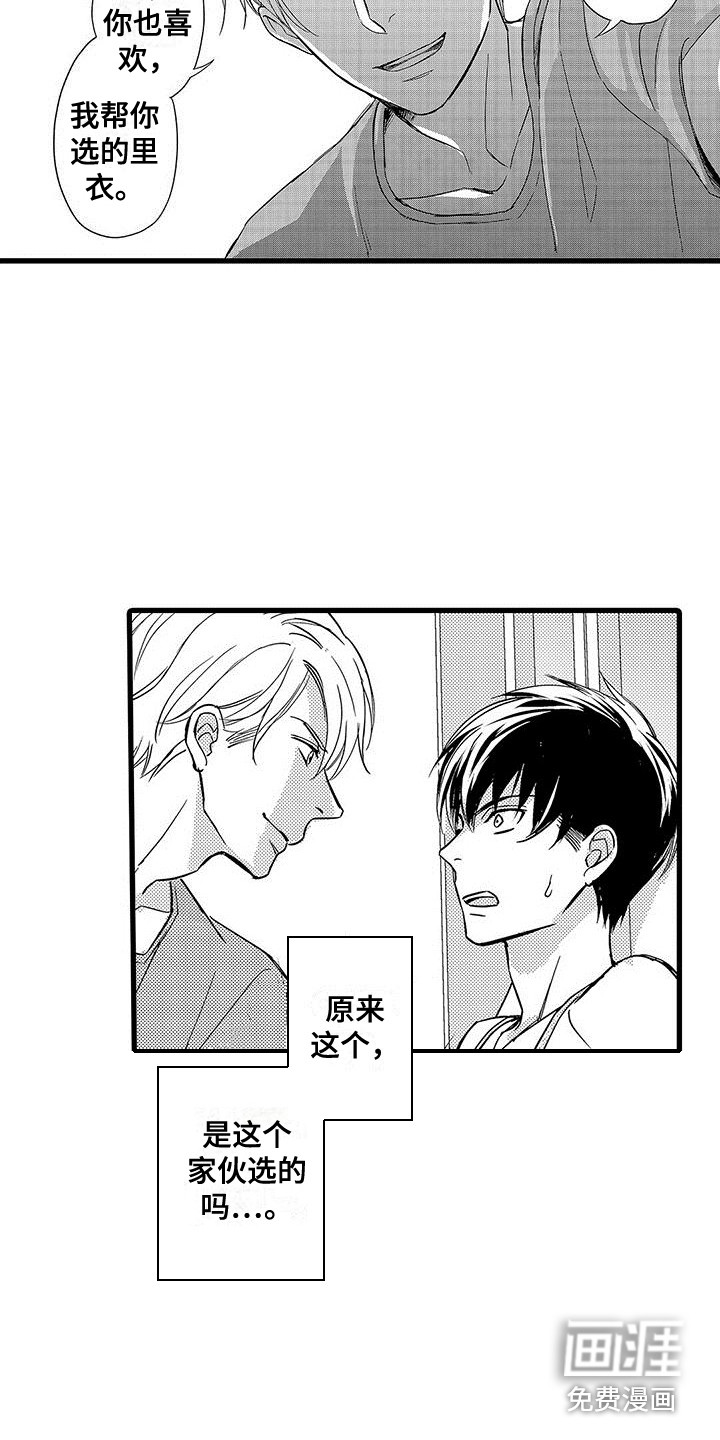 第5话3