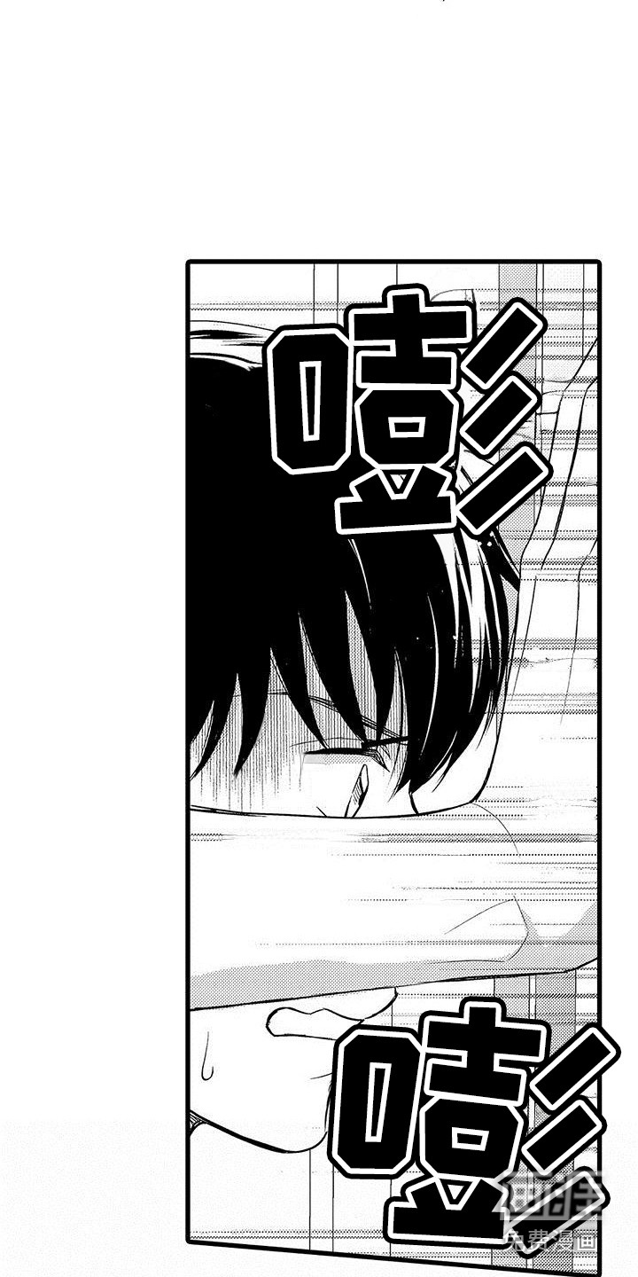 第5话9