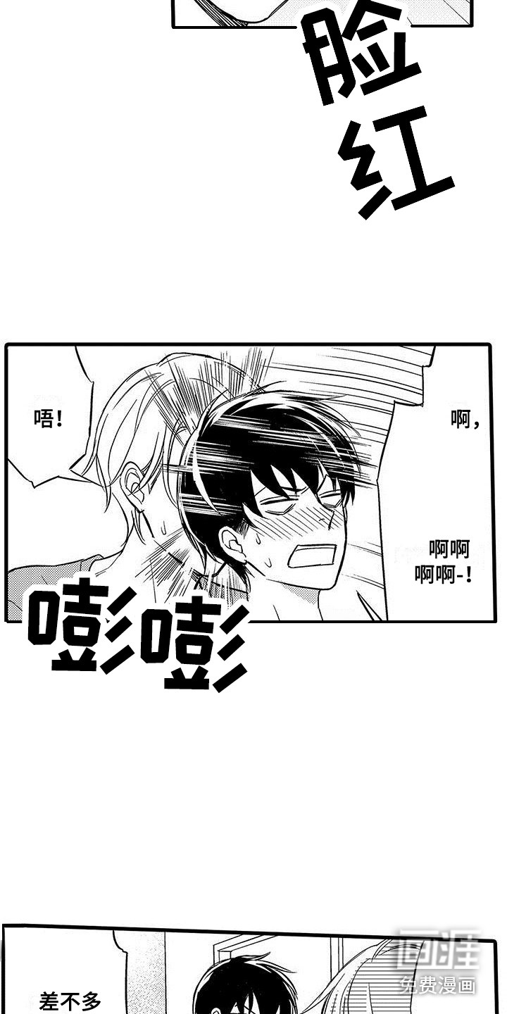第5话12