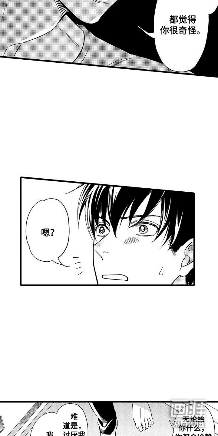 第5话1