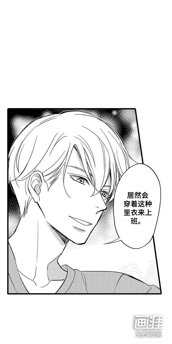 第5话7