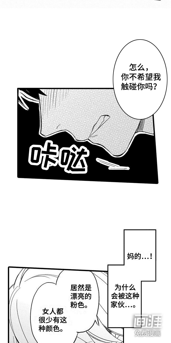 第5话10
