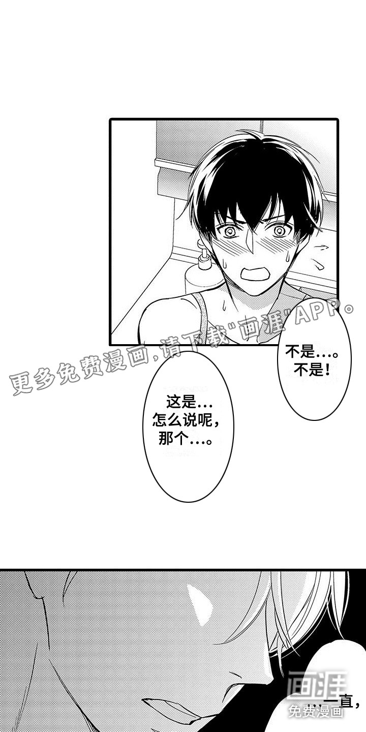 第5话0