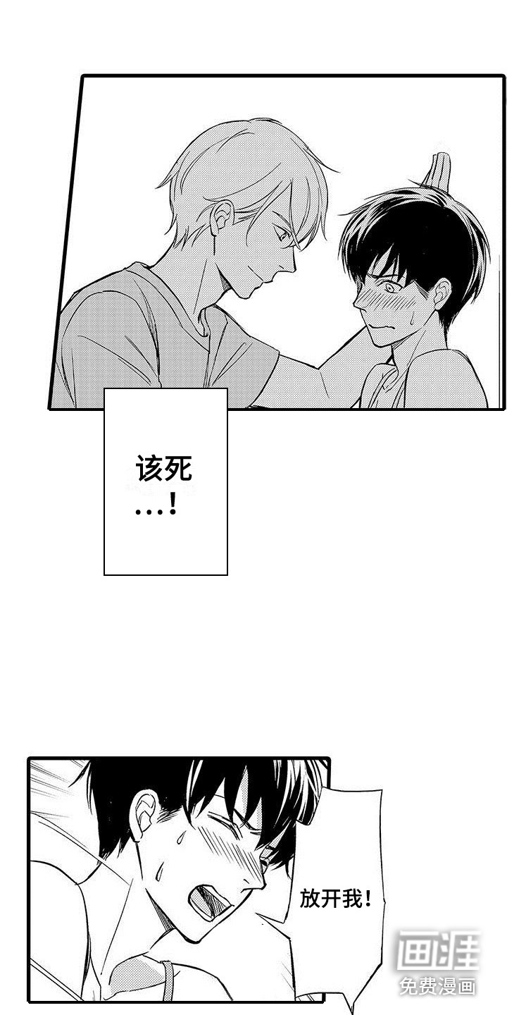 第5话8