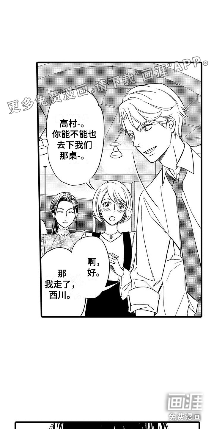 第4话0