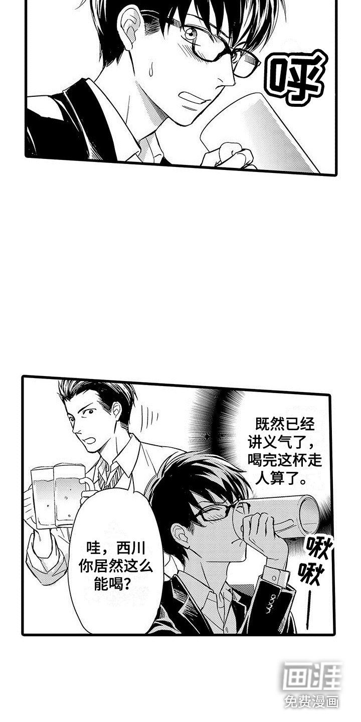 第4话1