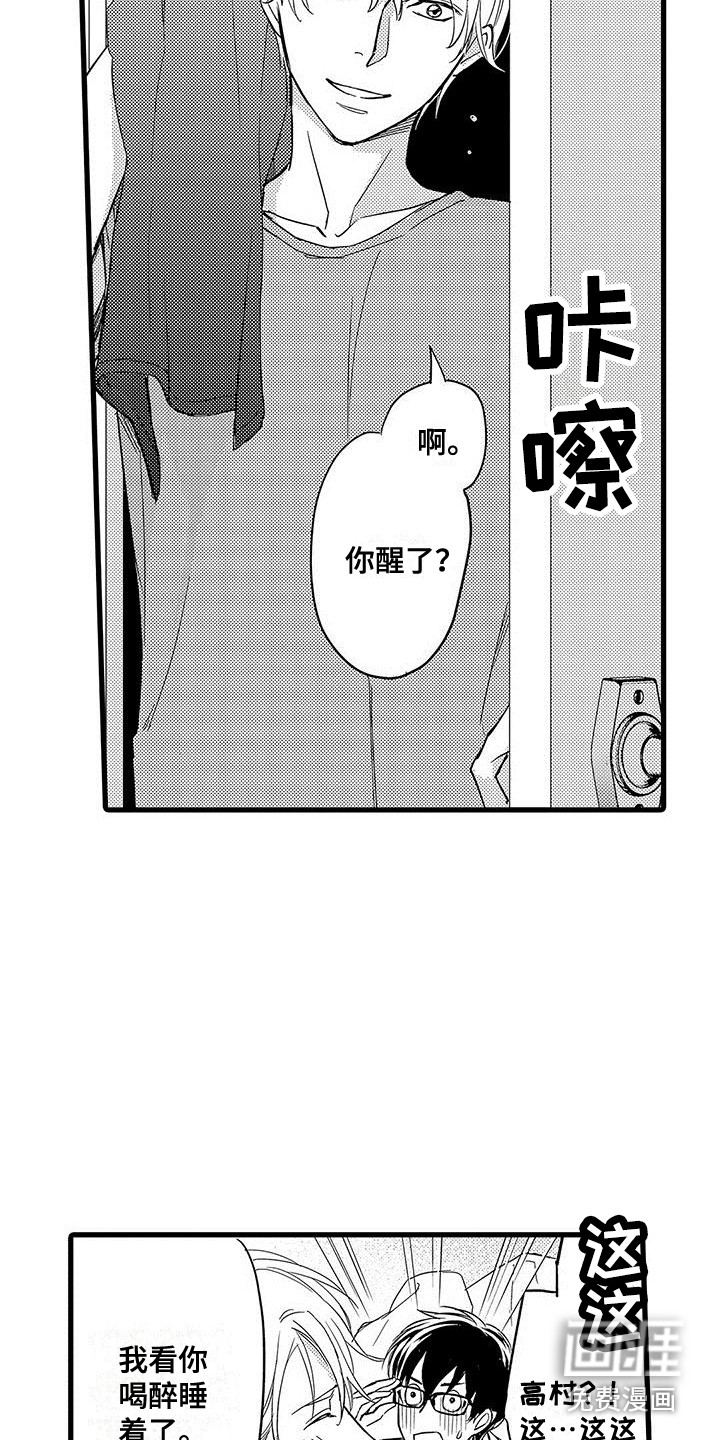 第4话6
