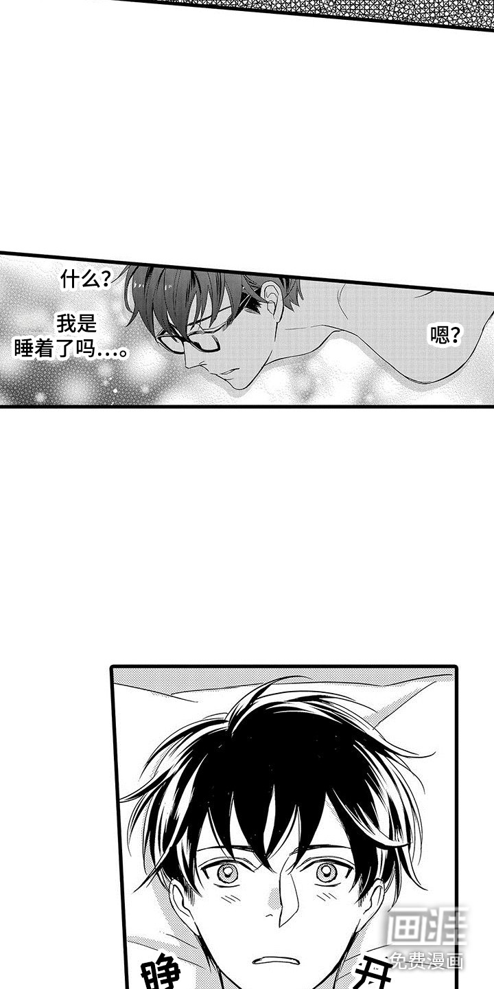 第4话3