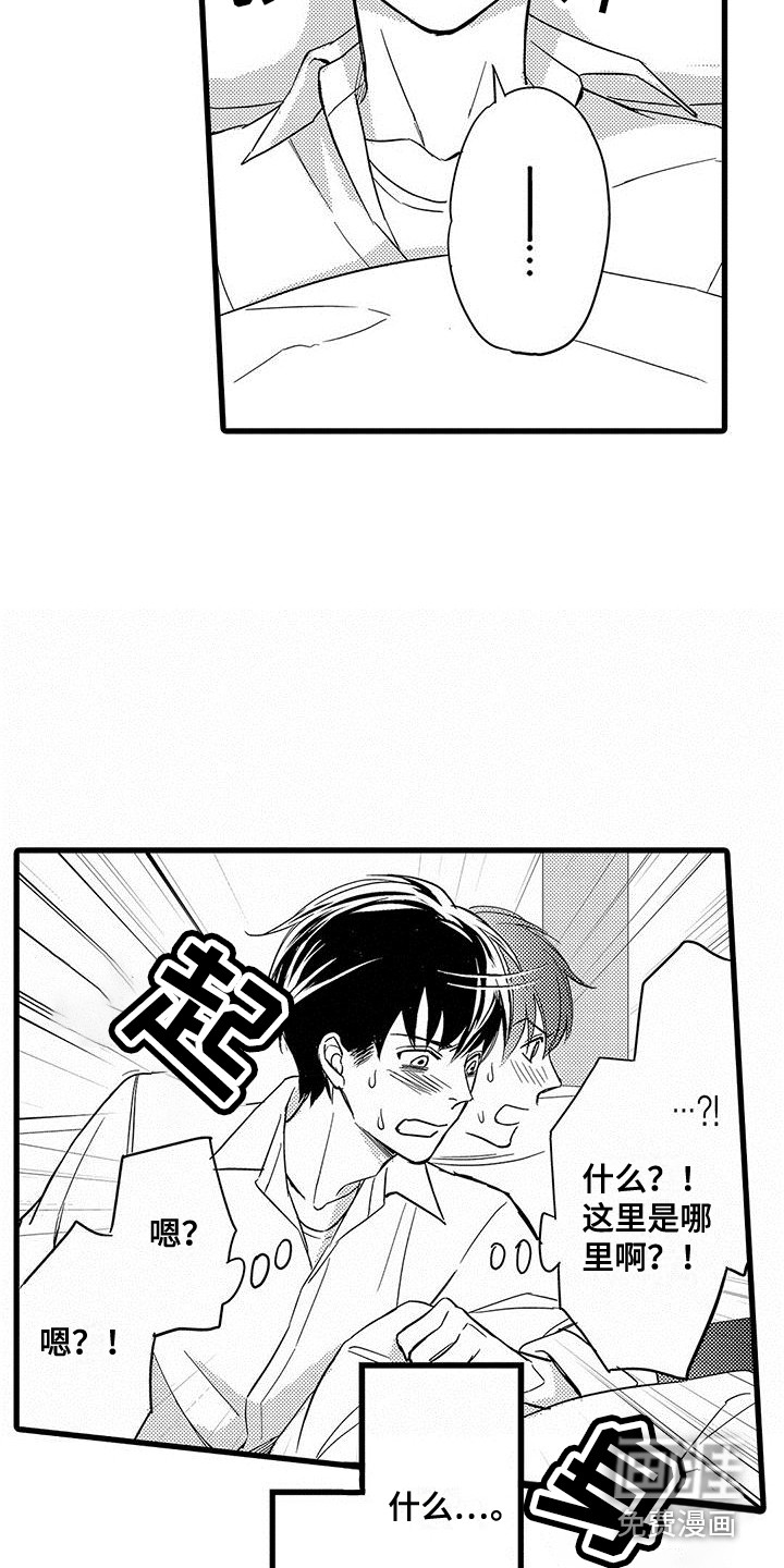 第4话4
