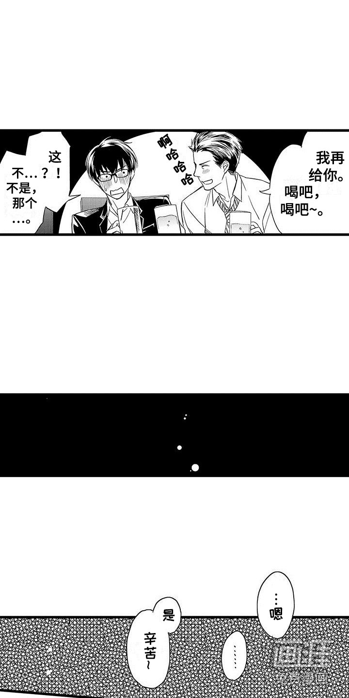 第4话2