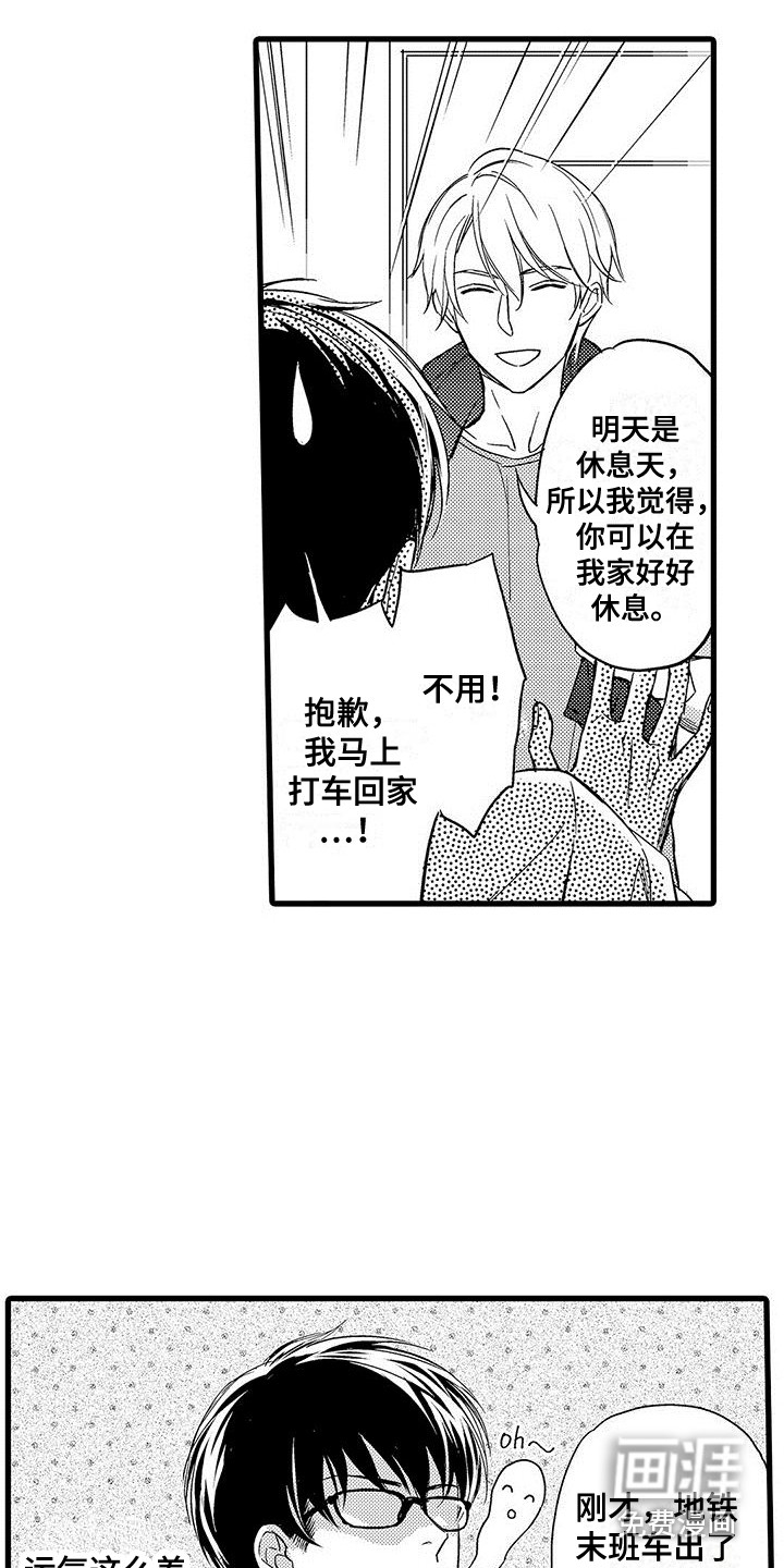 第4话8