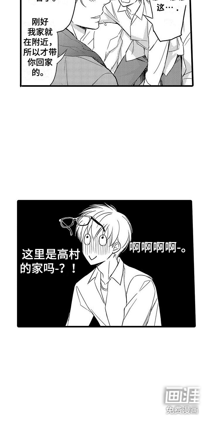 第4话7
