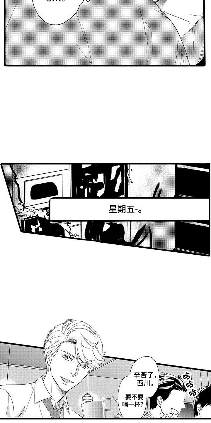 第3话11