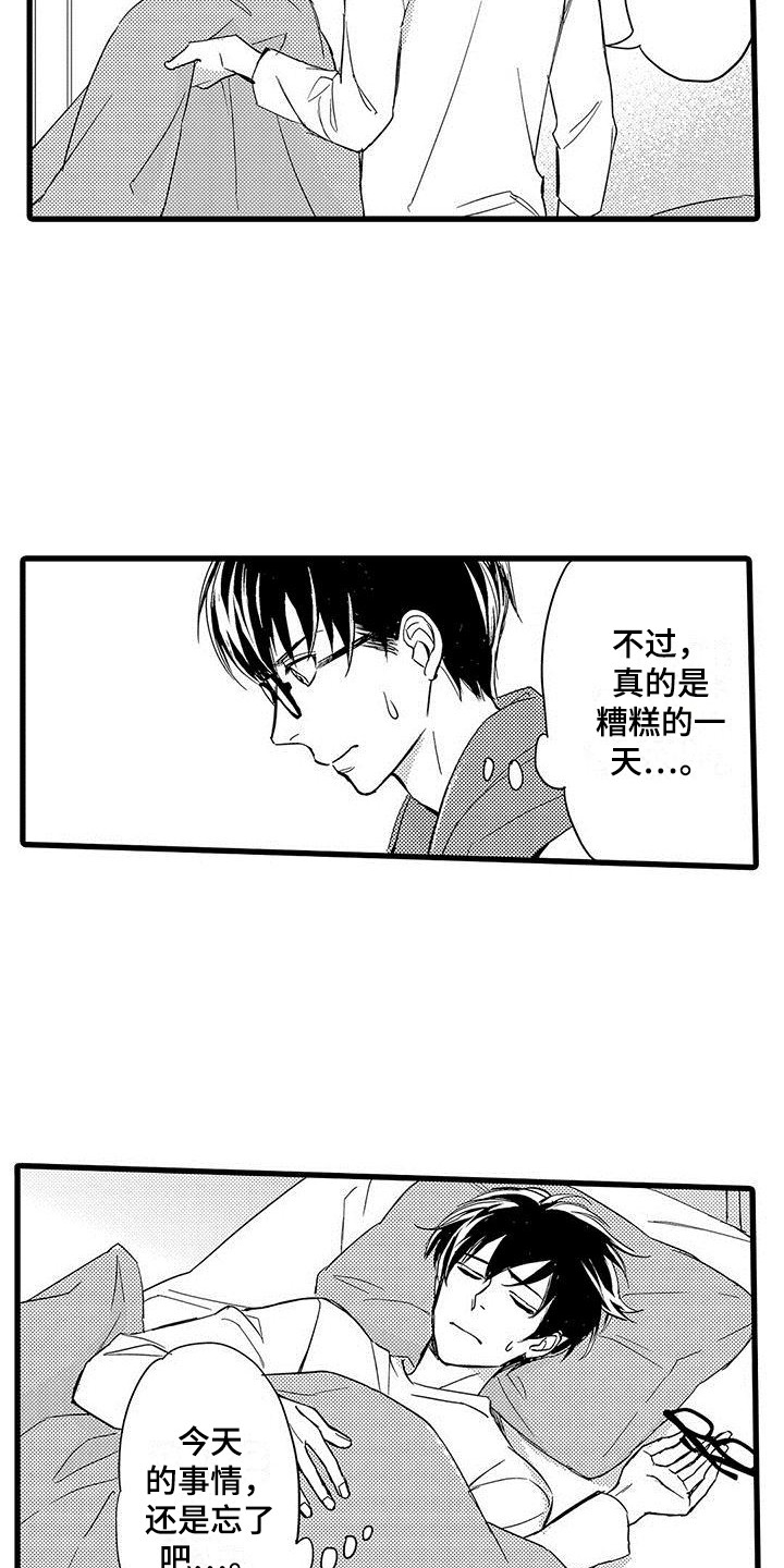 第3话10