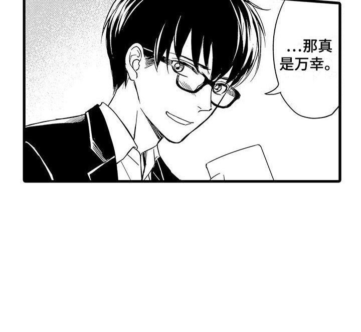 第3话14