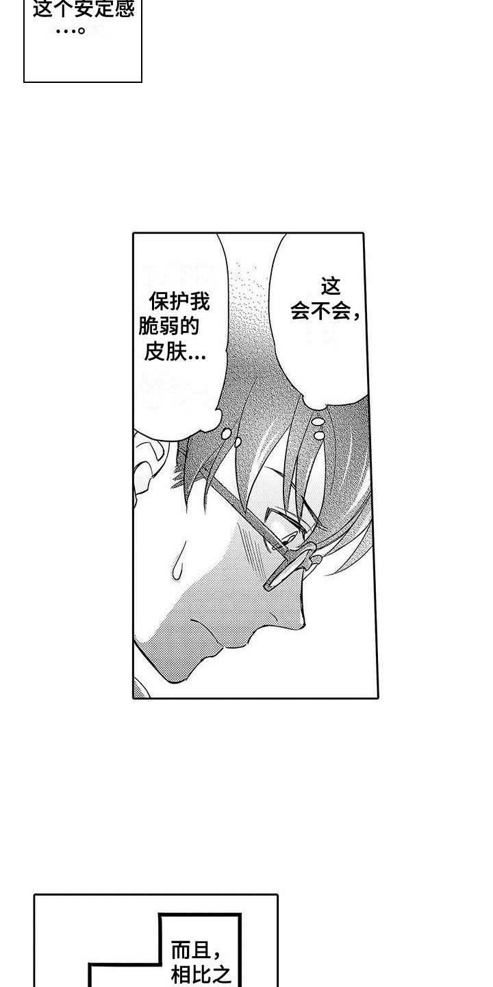 第3话7