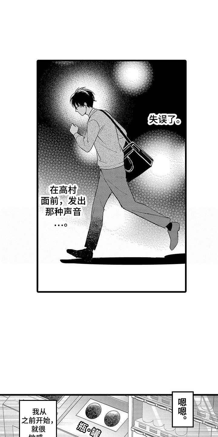 第3话0