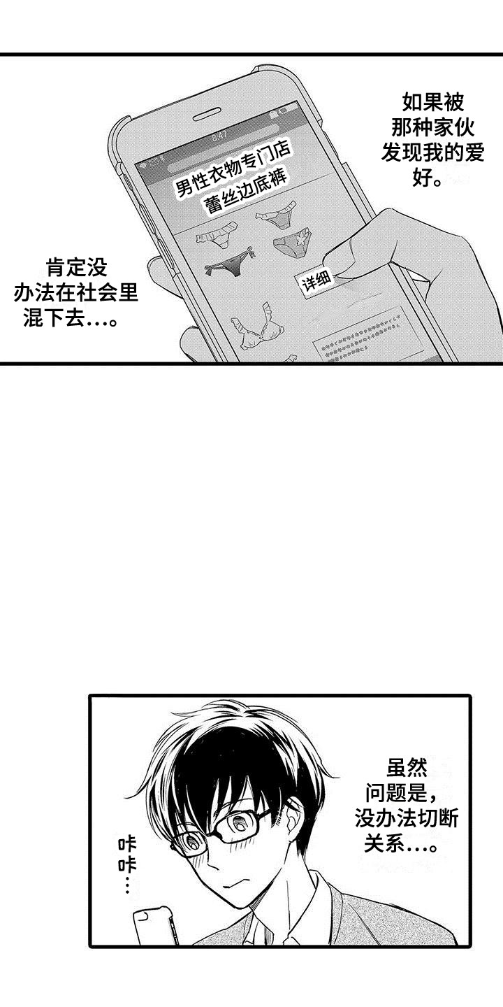 第1话13