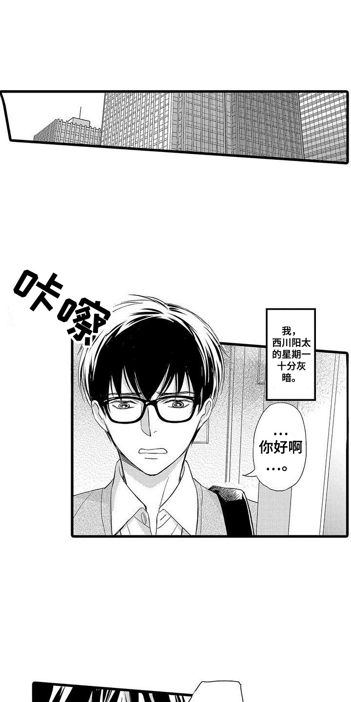 第1话0