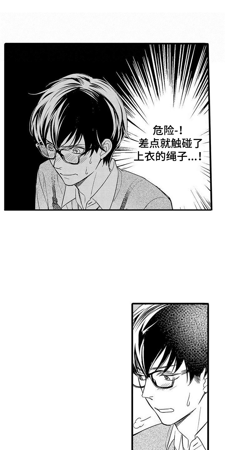 第1话9