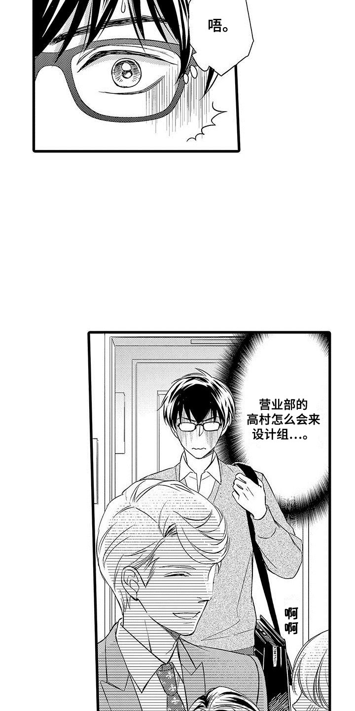 第1话1