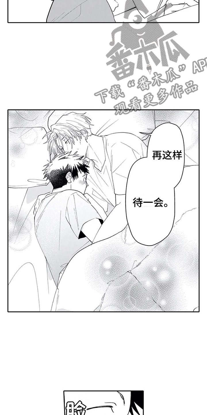 第26话10