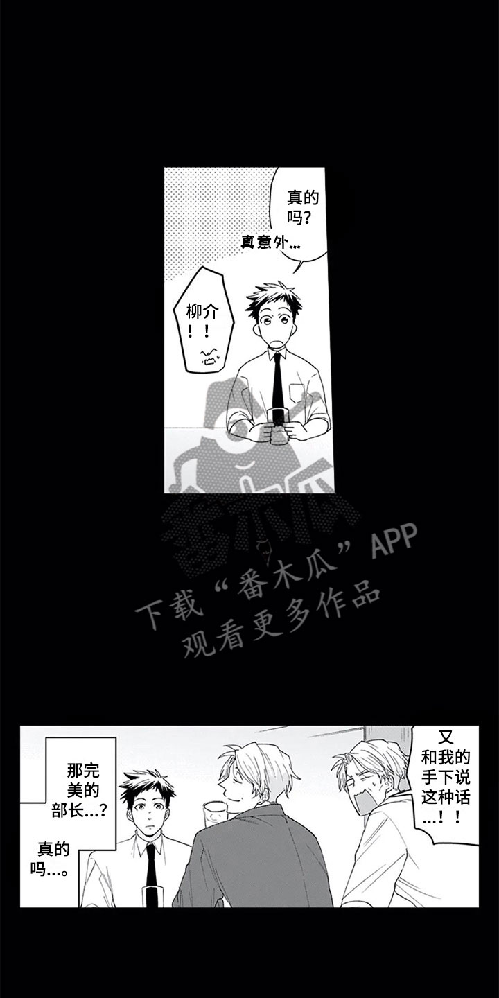 第26话5