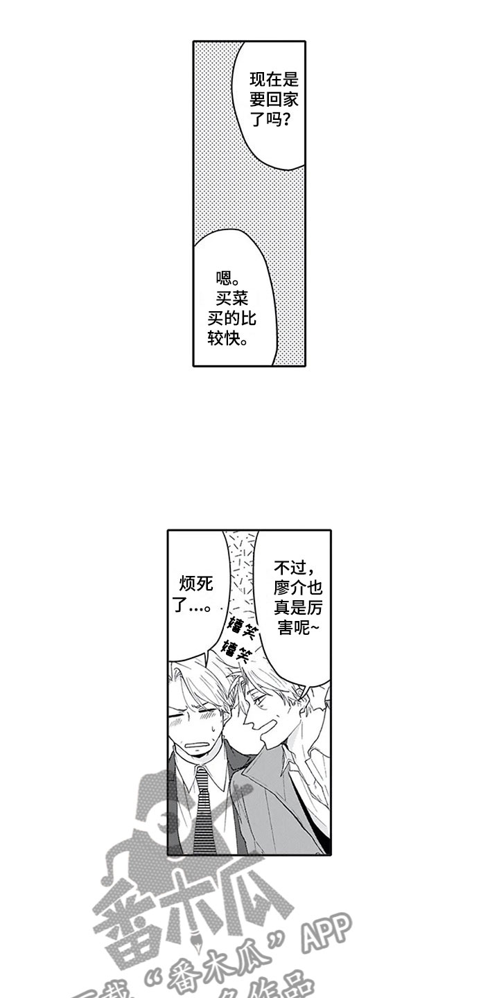 第26话1