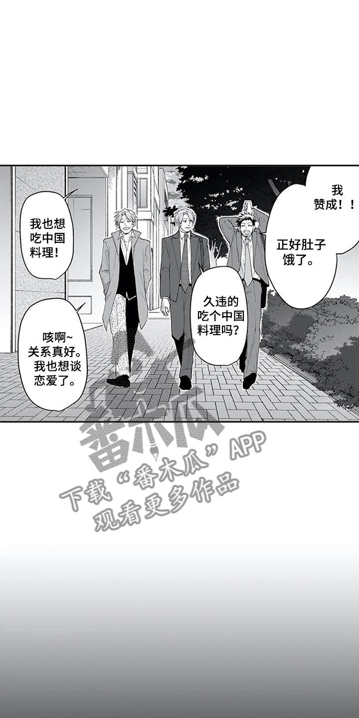 第26话3