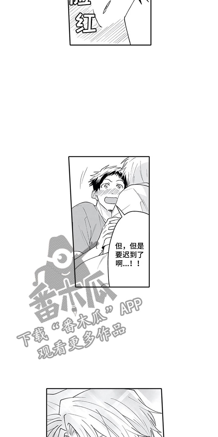 第26话11