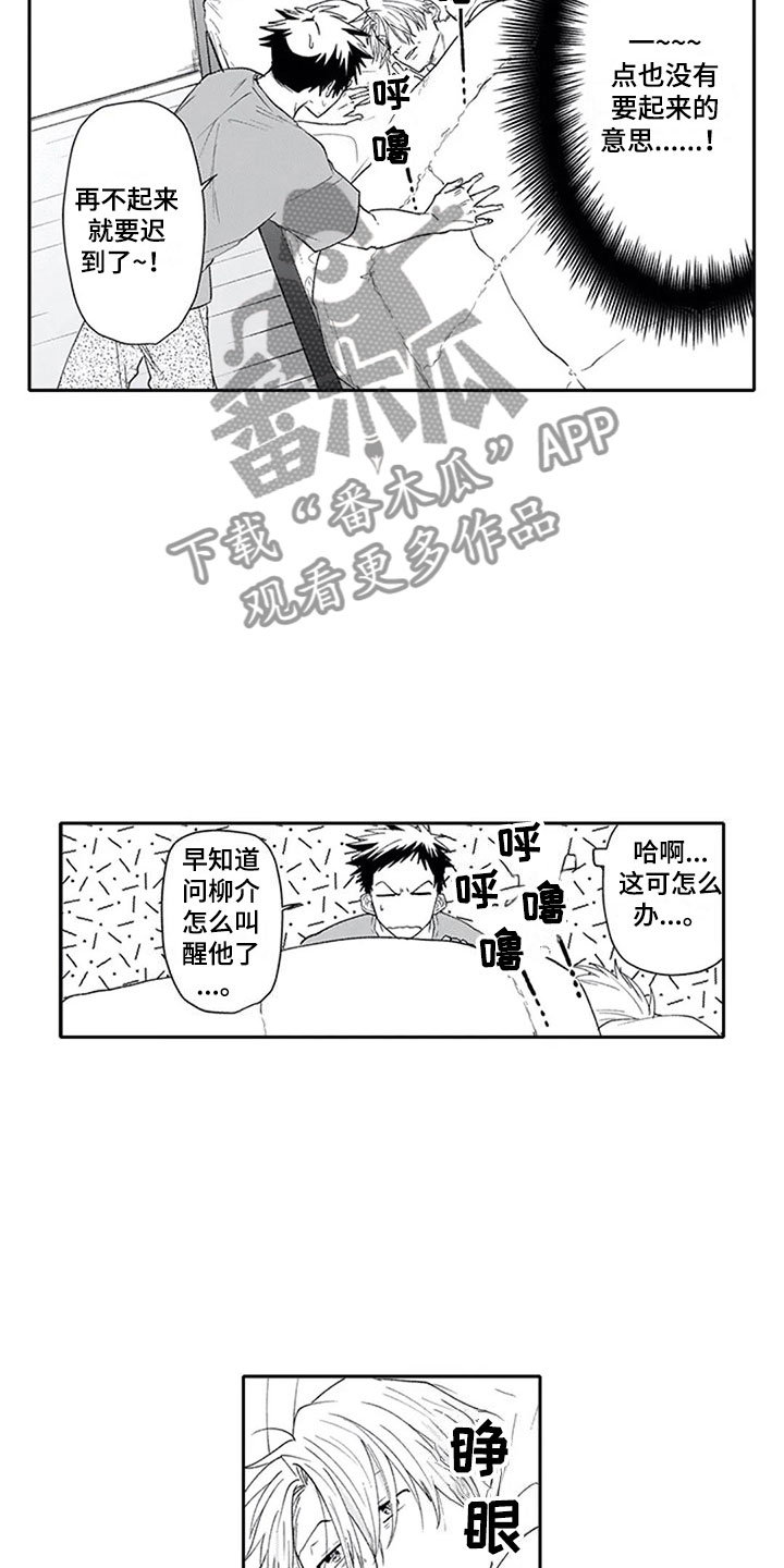 第26话7