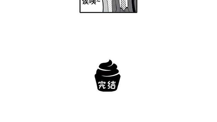第26话15