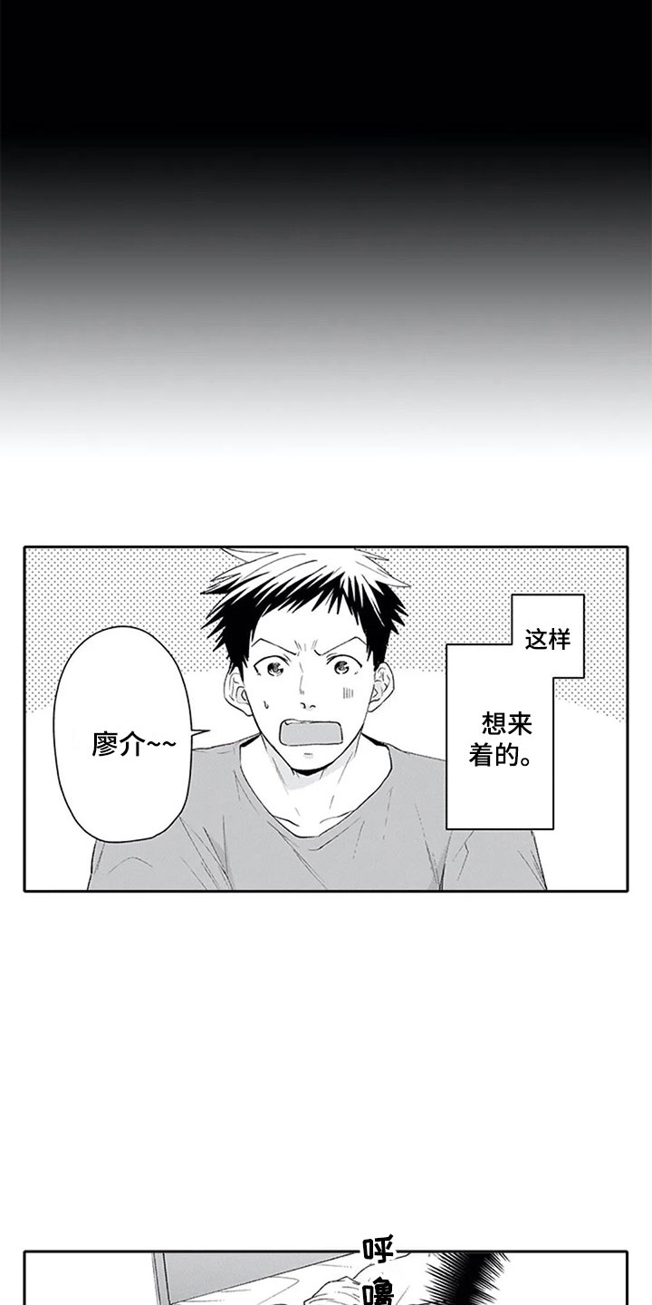 第26话6