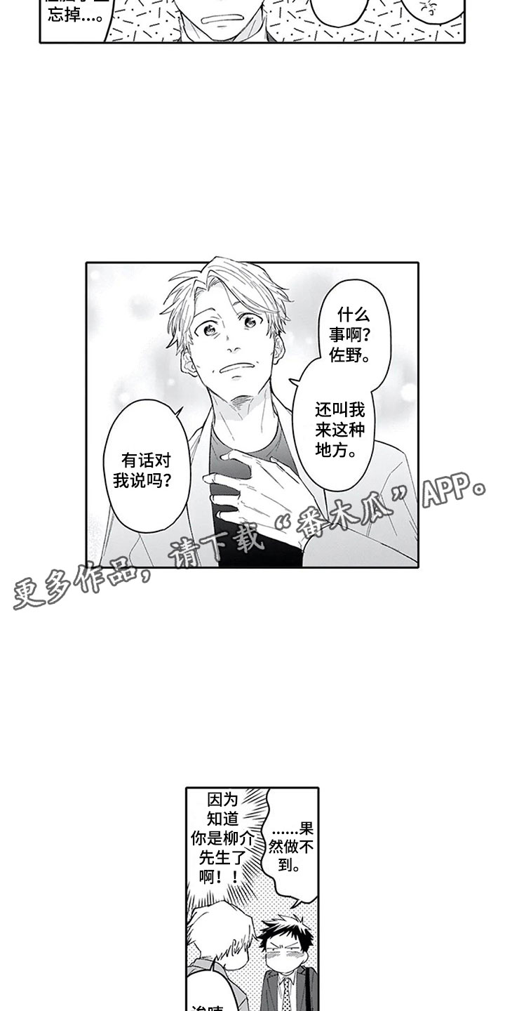 第26话14