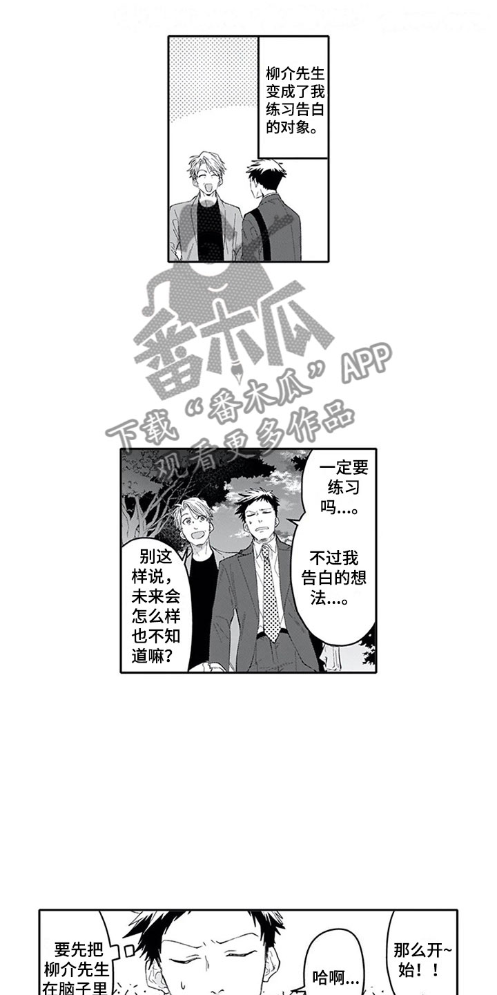 第26话13