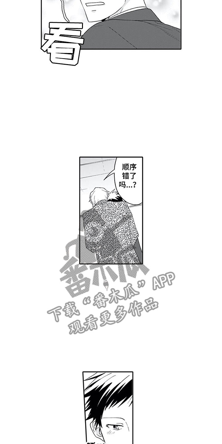 第25话4